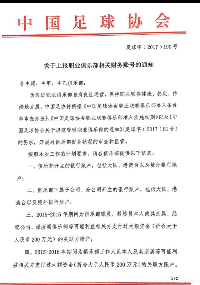 由于克鲁尼奇可能很快就会离开球队，米兰在考虑引进都灵中场里奇进行替代与补强。